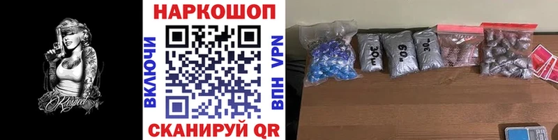 Как найти закладки Белёв Гашиш  Cocaine  АМФЕТАМИН  Альфа ПВП  Канабис  мега как зайти  МЕФ 