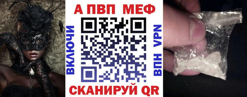 A-PVP СК КРИС Белёв