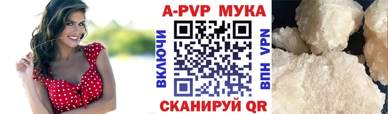 APVP крисы CK  наркошоп  Белёв 