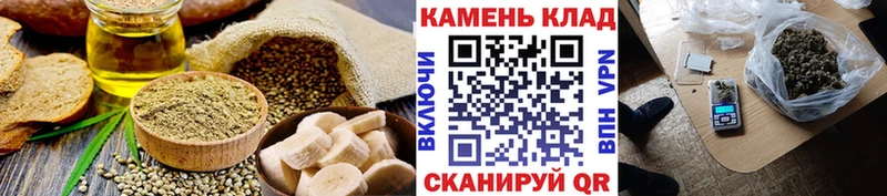 Еда ТГК конопля  купить наркоту  Белёв 