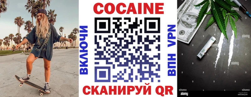 КОКАИН Перу KRAKEN ссылки Белёв