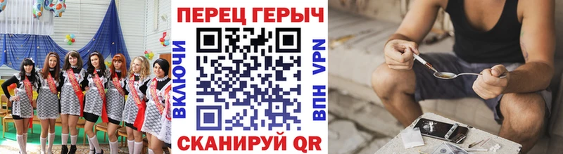 ГЕРОИН белый  hydra ссылки  Белёв 