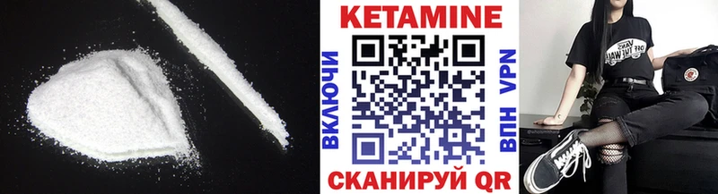 купить наркотики цена  Белёв  дарк нет официальный сайт  Кетамин VHQ 