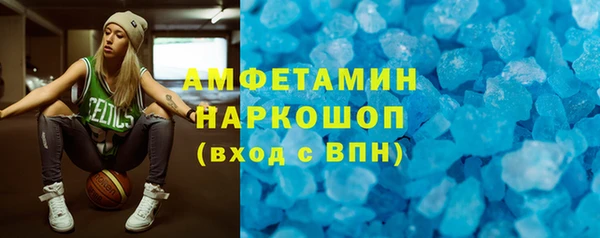 спиды Аркадак