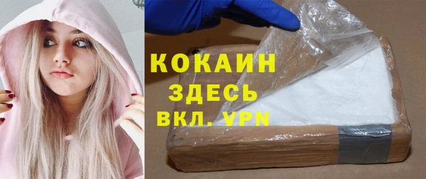 спиды Аркадак