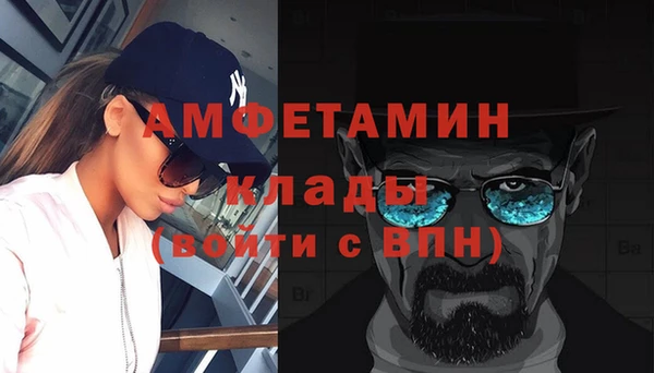 спиды Аркадак