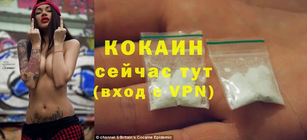 мефедрон VHQ Армянск