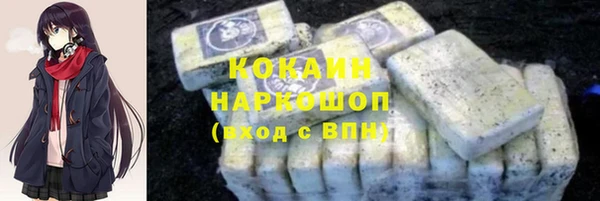 мефедрон VHQ Армянск