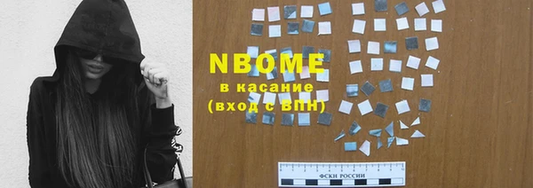 спиды Аркадак