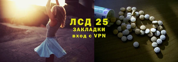 мефедрон VHQ Армянск