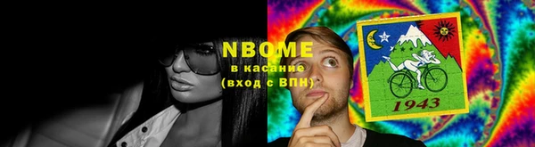 спиды Аркадак