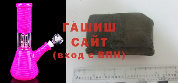 спиды Аркадак