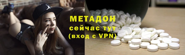 мефедрон VHQ Армянск