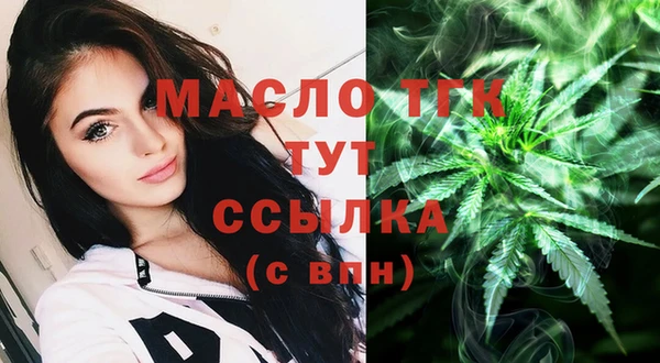 спиды Аркадак