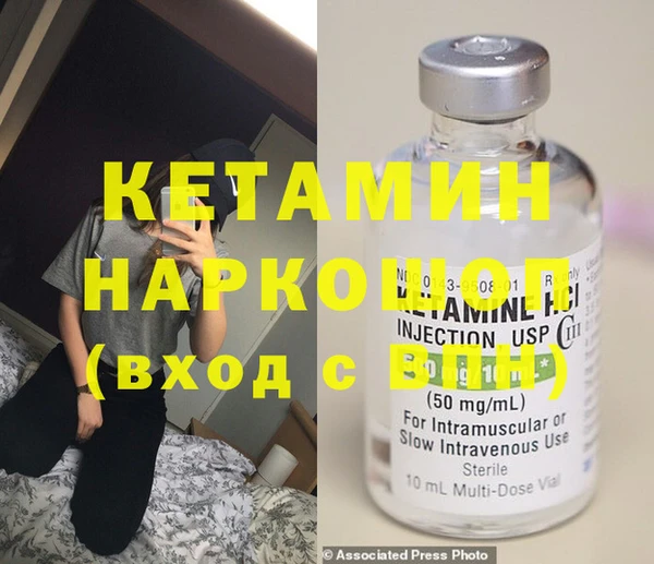 скорость Арсеньев