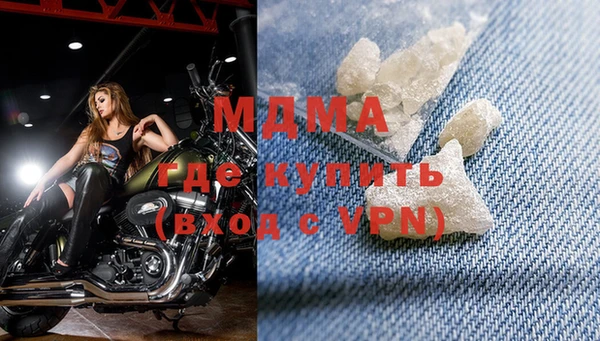 мефедрон VHQ Армянск
