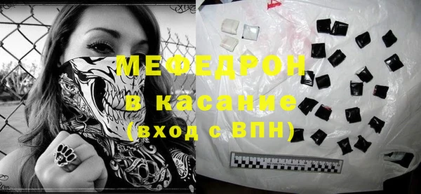 скорость Арсеньев