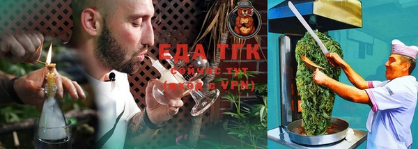 спиды Аркадак