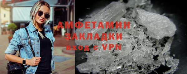 мефедрон VHQ Армянск