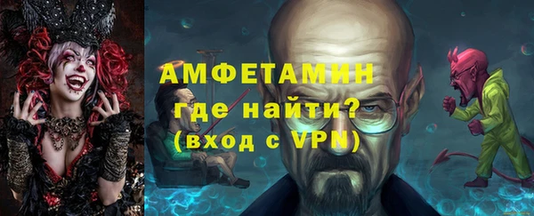 мефедрон VHQ Армянск