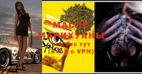 скорость Арсеньев