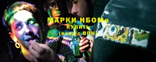 мефедрон VHQ Армянск
