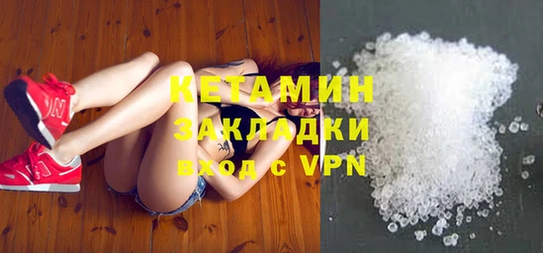 мефедрон VHQ Армянск