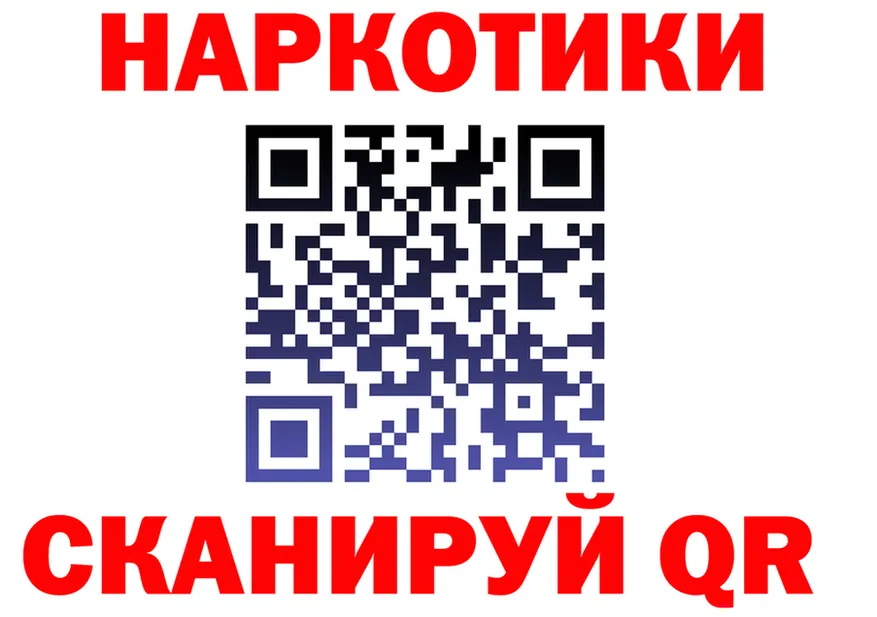 МЕФ 4 MMC ССЫЛКА это гидра Белёв