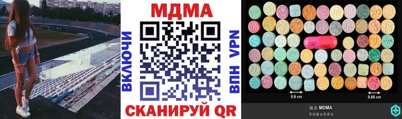 mega зеркало  Белёв  МДМА VHQ 